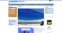Desktop Screenshot of lefkadagrecia.com